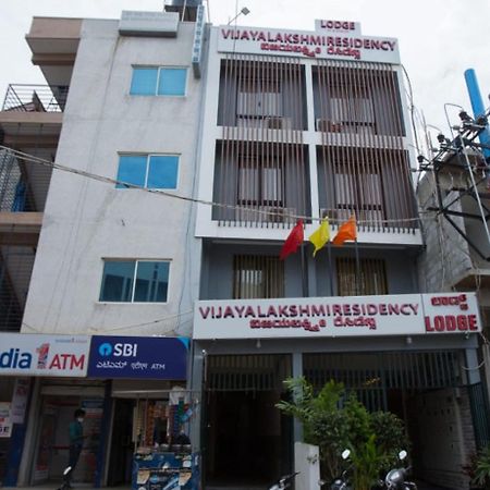 Hotel Vijaya Lakshmi Residency - Yeshwanthpur Бангалор Екстериор снимка